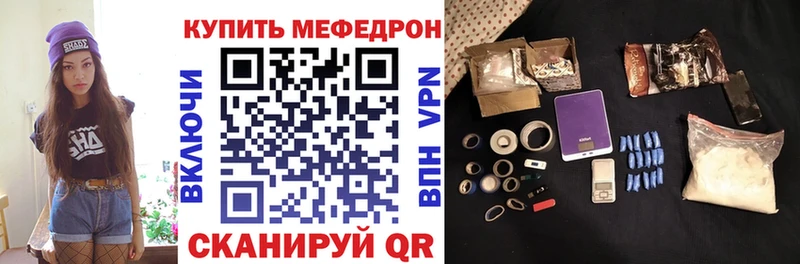 Купить наркотик аптеки Дмитриев A-PVP Марихуана Cocaine Меф мяу мяу Гашиш