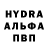 MDMA молли djdellon