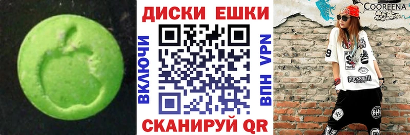 сайты даркнета клад  даркнет сайт  Дмитриев  Экстази таблы 