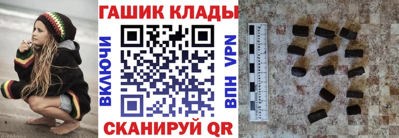 ГАШ VHQ  как найти   гидра tor  Дмитриев 