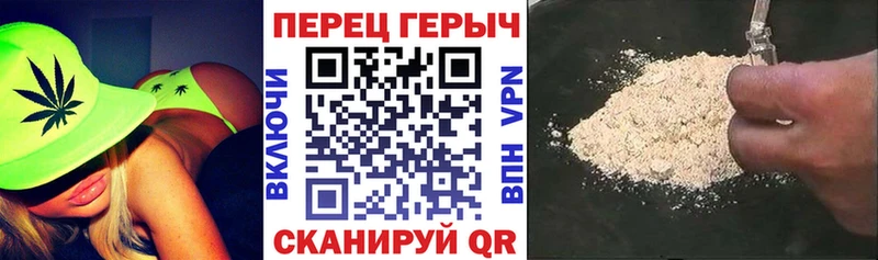 ГЕРОИН белый  наркотики  Дмитриев 