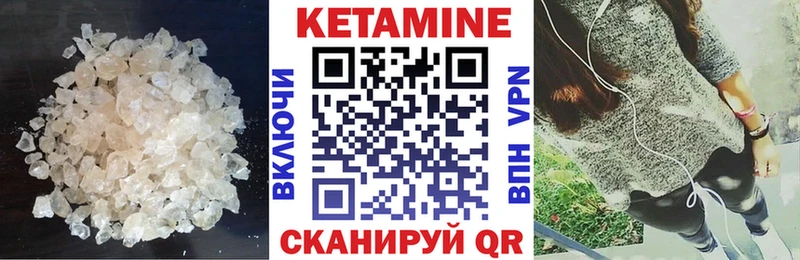 КЕТАМИН VHQ  Дмитриев 