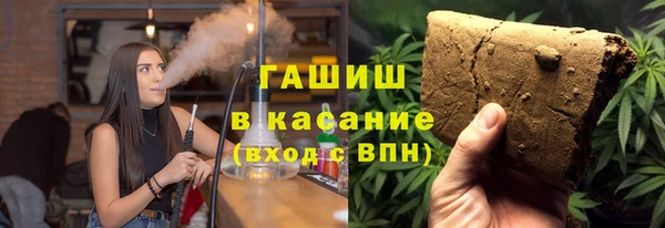 ALPHA-PVP Бородино
