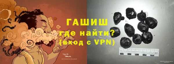 ALPHA-PVP Бородино