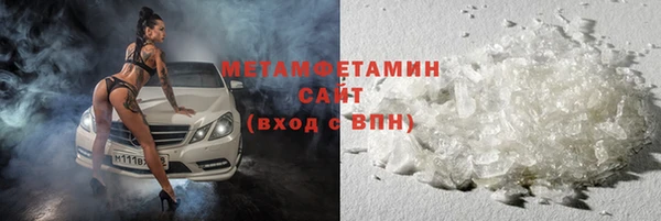 дживик Бронницы