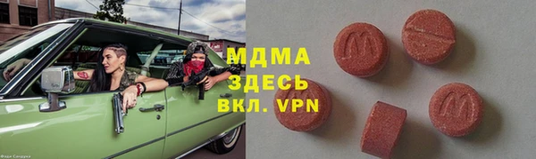 PSILOCYBIN Володарск