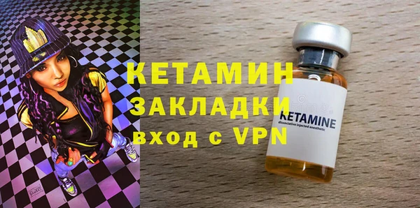 дживик Бронницы
