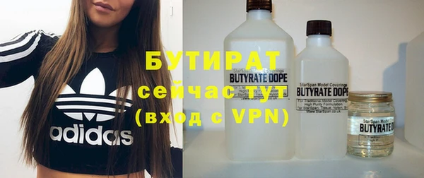 MESCALINE Бугульма