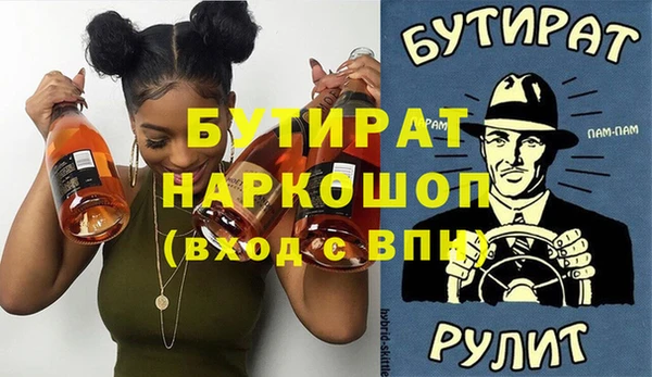 MESCALINE Бугульма