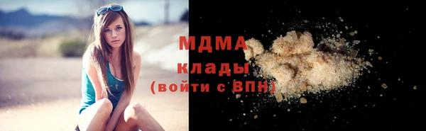 ALPHA-PVP Бородино