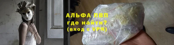 соль ск Волосово