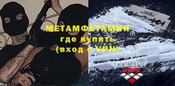 дживик Бронницы