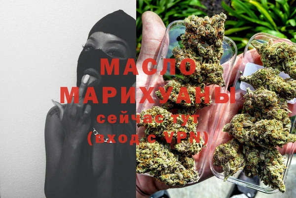 MESCALINE Бугульма