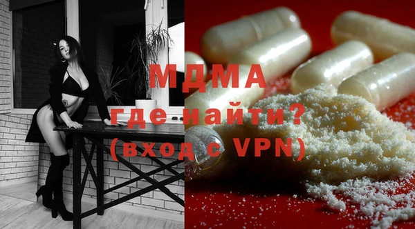 соль ск Волосово