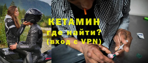 дживик Бронницы
