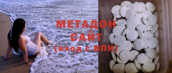 PSILOCYBIN Володарск