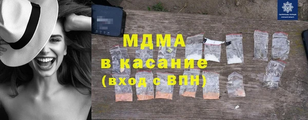 молекула духа Волоколамск
