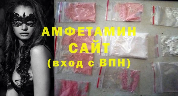 MESCALINE Бугульма