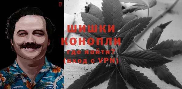 MESCALINE Бугульма