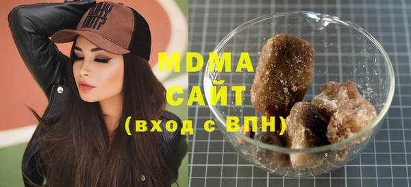 MESCALINE Бугульма