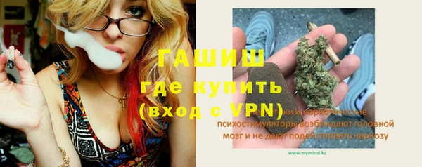 MESCALINE Бугульма