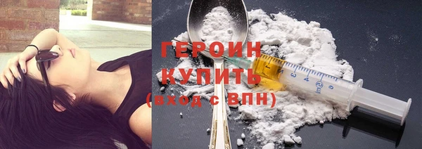 MESCALINE Бугульма