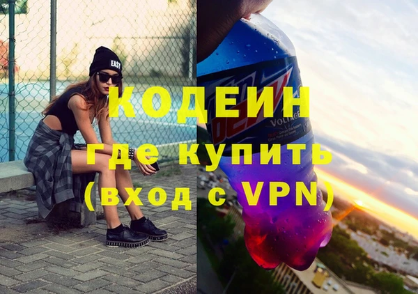 PSILOCYBIN Володарск