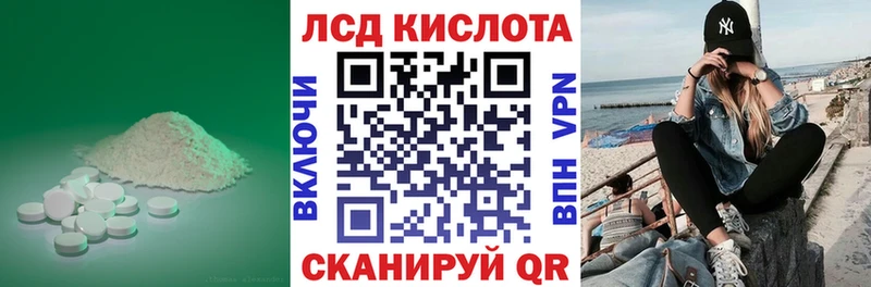 ЛСД экстази ecstasy  купить наркотик  Дмитриев 