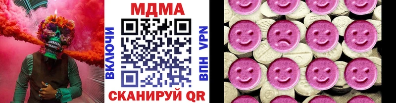 MDMA кристаллы  Дмитриев 