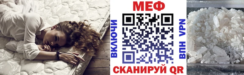 МЕФ мука  Дмитриев 