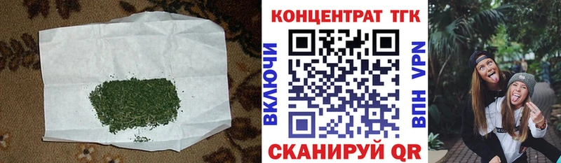 Дистиллят ТГК вейп  сколько стоит  Дмитриев 
